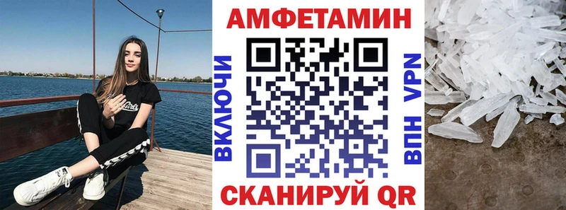 АМФ Розовый Дагестанские Огни