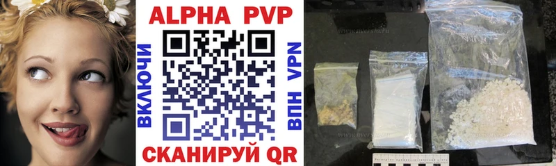 Alpha PVP Crystall Дагестанские Огни