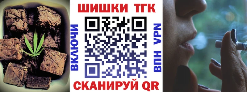 Canna-Cookies конопля  hydra маркетплейс  Дагестанские Огни 
