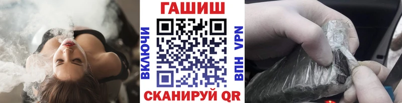 купить наркотики цена  Дагестанские Огни  ГАШИШ hashish 