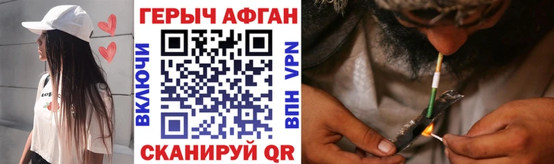 ГЕРОИН Афган  Дагестанские Огни 