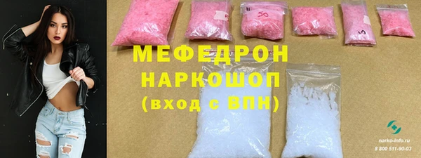 соль ск Волоколамск