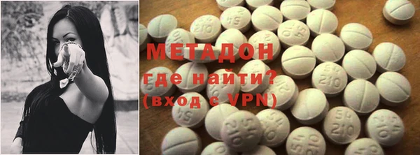 кокаин VHQ Волосово