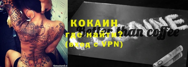 mix Верея
