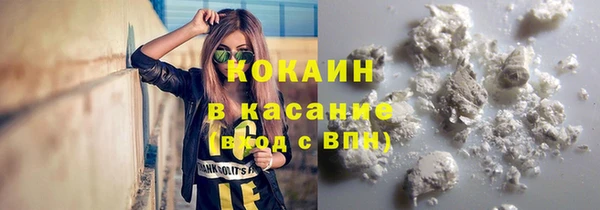 кокаин VHQ Волосово
