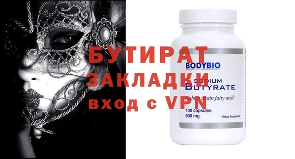 кокаин VHQ Волосово
