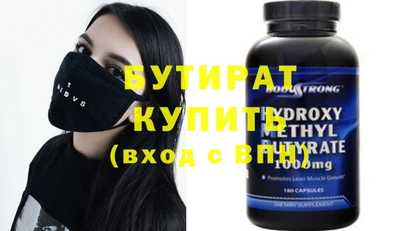 твердый Володарск