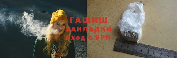 соль ск Волоколамск