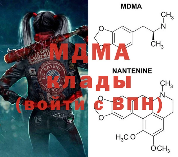 альфа пвп VHQ Бронницы