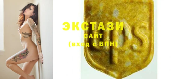 прущие крисы Верхнеуральск