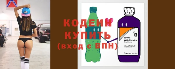 соль ск Волоколамск