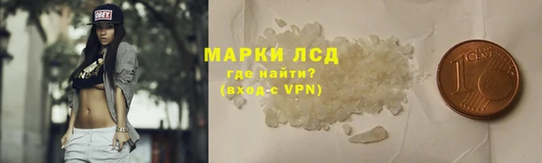 тгк Бугульма