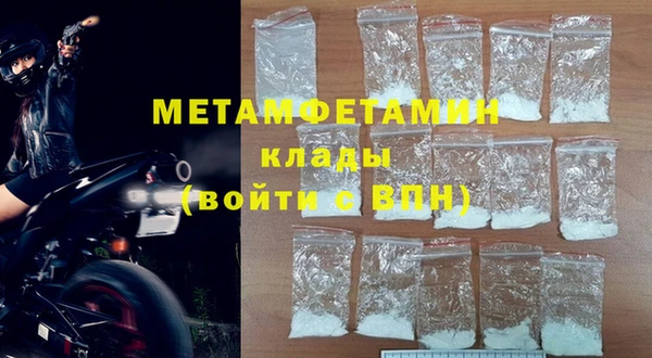 прущие крисы Верхнеуральск