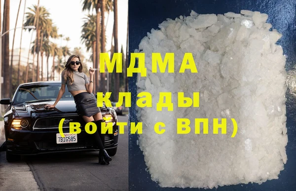 твердый Володарск