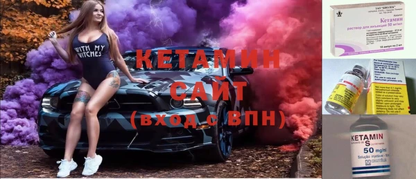 кокаин VHQ Волосово