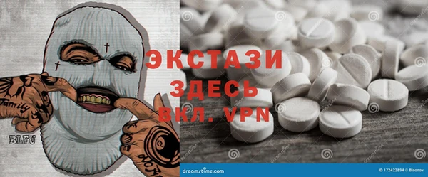 соль ск Волоколамск