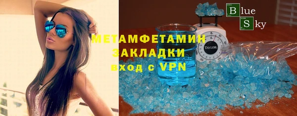 mix Верея