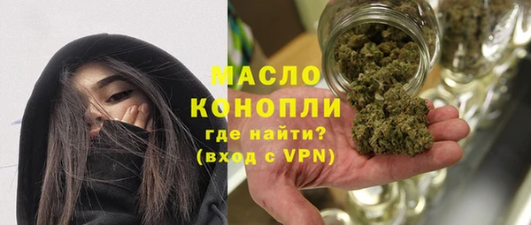 соль ск Волоколамск