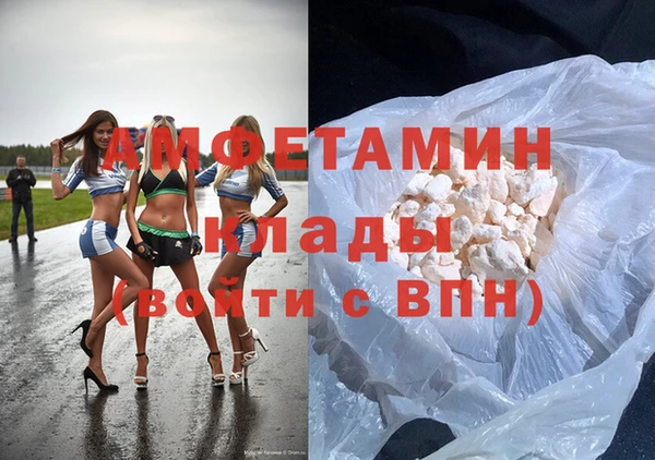 кокаин VHQ Волосово