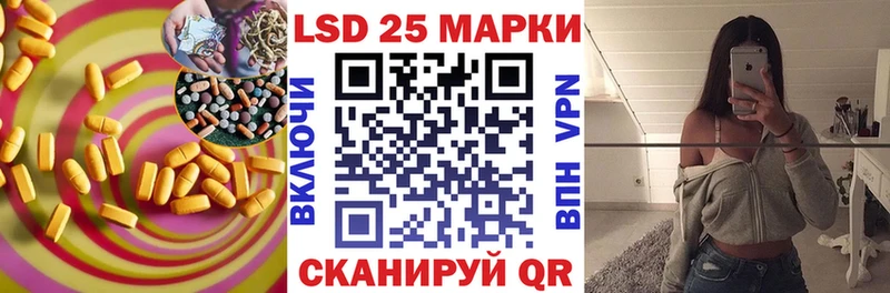 LSD-25 экстази кислота  Дагестанские Огни 