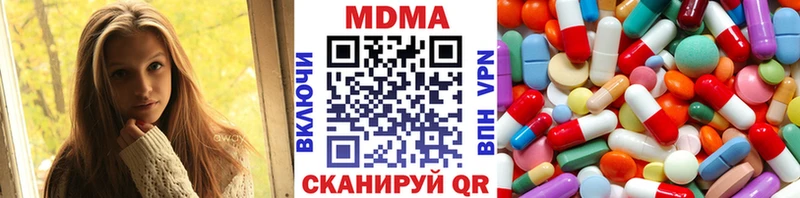 MDMA Molly  это какой сайт  Дагестанские Огни 