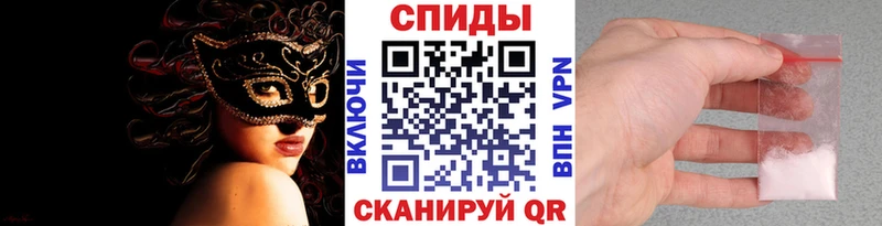 купить  сайты  Дагестанские Огни  МЕТАМФЕТАМИН кристалл 